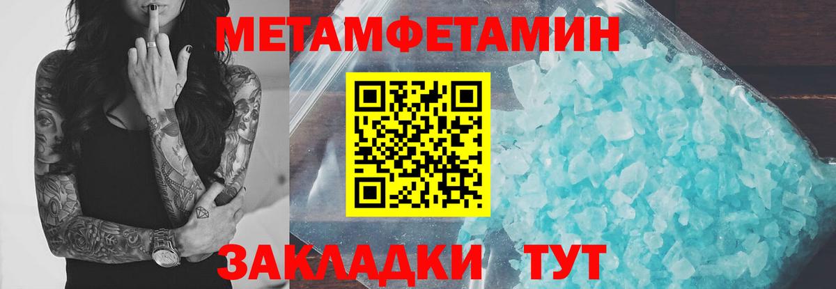 Амфетамин  Амфетамин VHQ  Вход с VPN  Amphetamine  Десногорск 