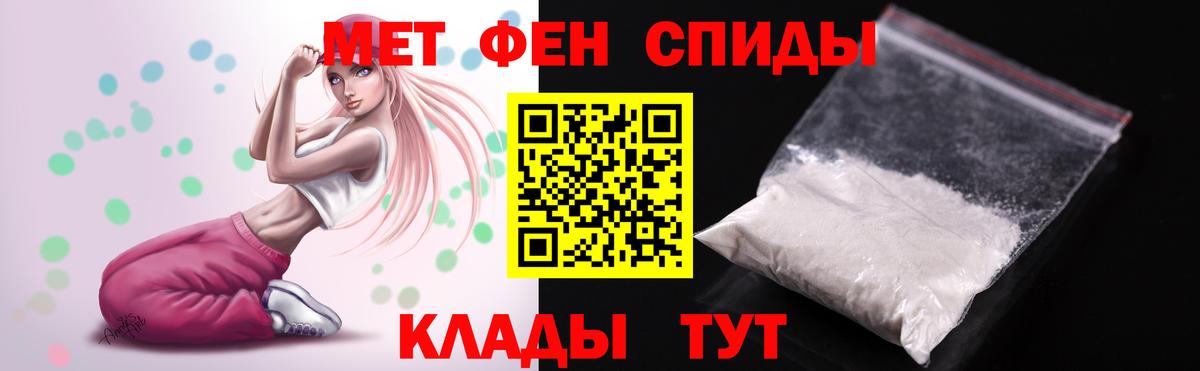 Amphetamine 97% Десногорск