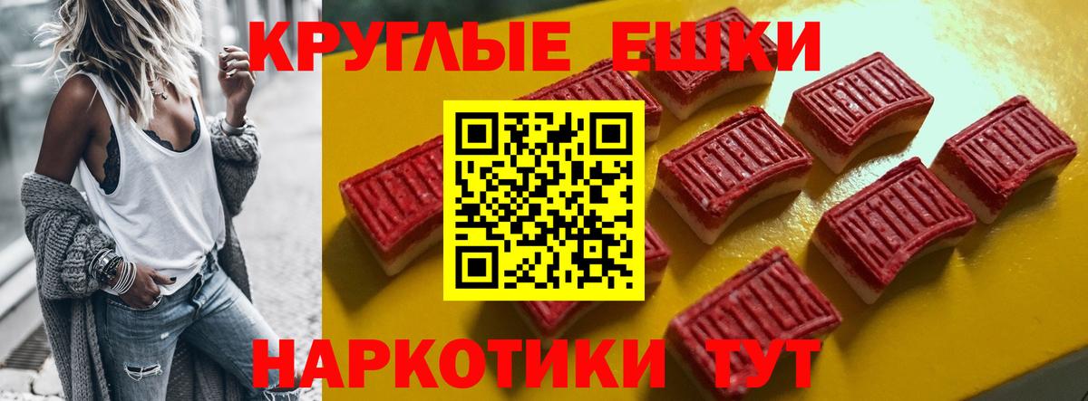 Ecstasy бентли  Экстази таблы  Десногорск  Вход с VPN 