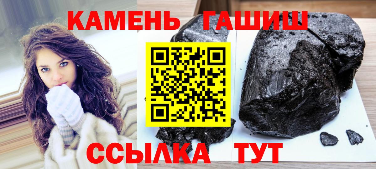 Десногорск  ГАШ ice o lator  Гашиш AMNESIA HAZE  Вход с VPN 