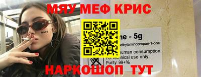 альфа пвп VHQ Изобильный