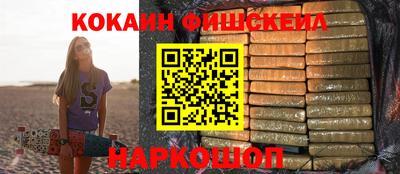кокаин перу Ипатово