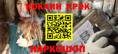 кокаин перу Ипатово