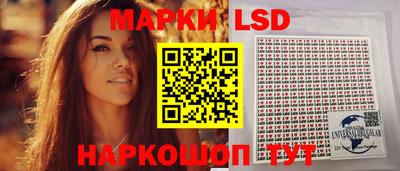 кокаин перу Ипатово