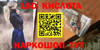 альфа пвп VHQ Изобильный