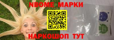 кокаин перу Ипатово