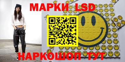 кокаин перу Ипатово