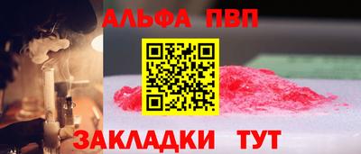 кокаин перу Ипатово