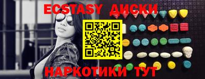кокаин перу Ипатово