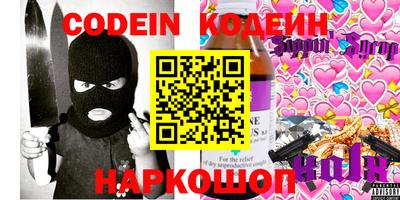 кокаин перу Ипатово