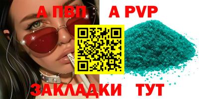 кокаин перу Ипатово