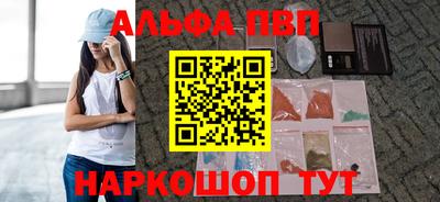 альфа пвп VHQ Изобильный