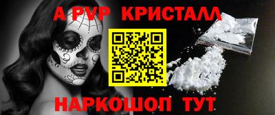 кокаин перу Ипатово