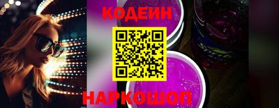 альфа пвп VHQ Изобильный