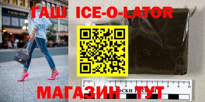 кокаин перу Ипатово