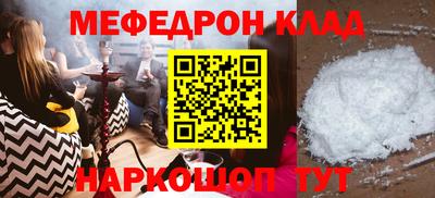 альфа пвп VHQ Изобильный