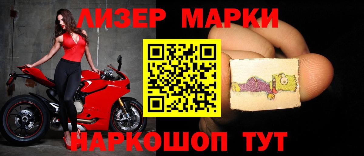 LSD-25 экстази кислота  Вход с VPN  Десногорск  LSD-25 экстази кислота 