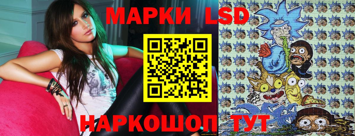 Марки 25I-NBOMe 1500мкг Десногорск