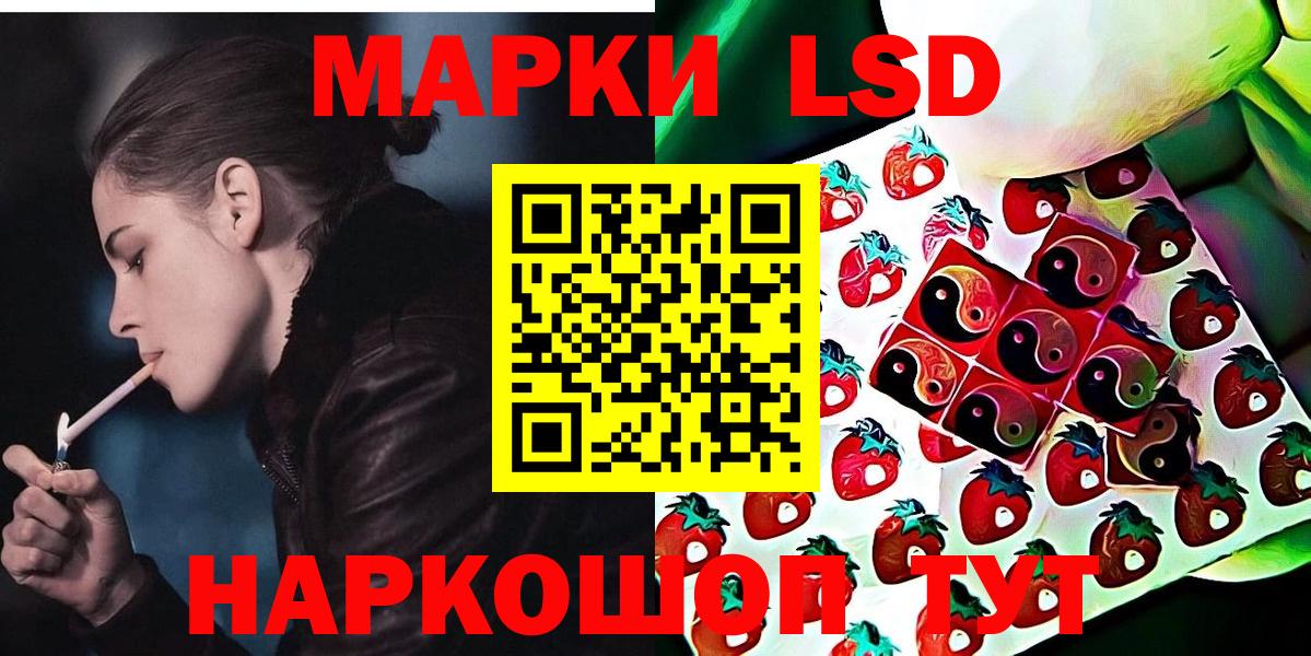 Марки N-bome  Марки NBOMe 1,5мг  Десногорск  Вход с VPN  Марки NBOMe 1,5мг 