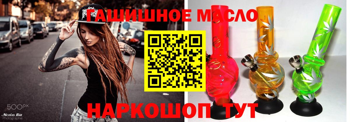 Дистиллят ТГК концентрат Десногорск