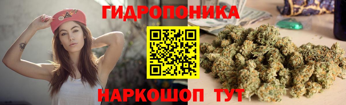 Шишки марихуана марихуана  Вход с VPN  Шишки марихуана SATIVA & INDICA  Десногорск 