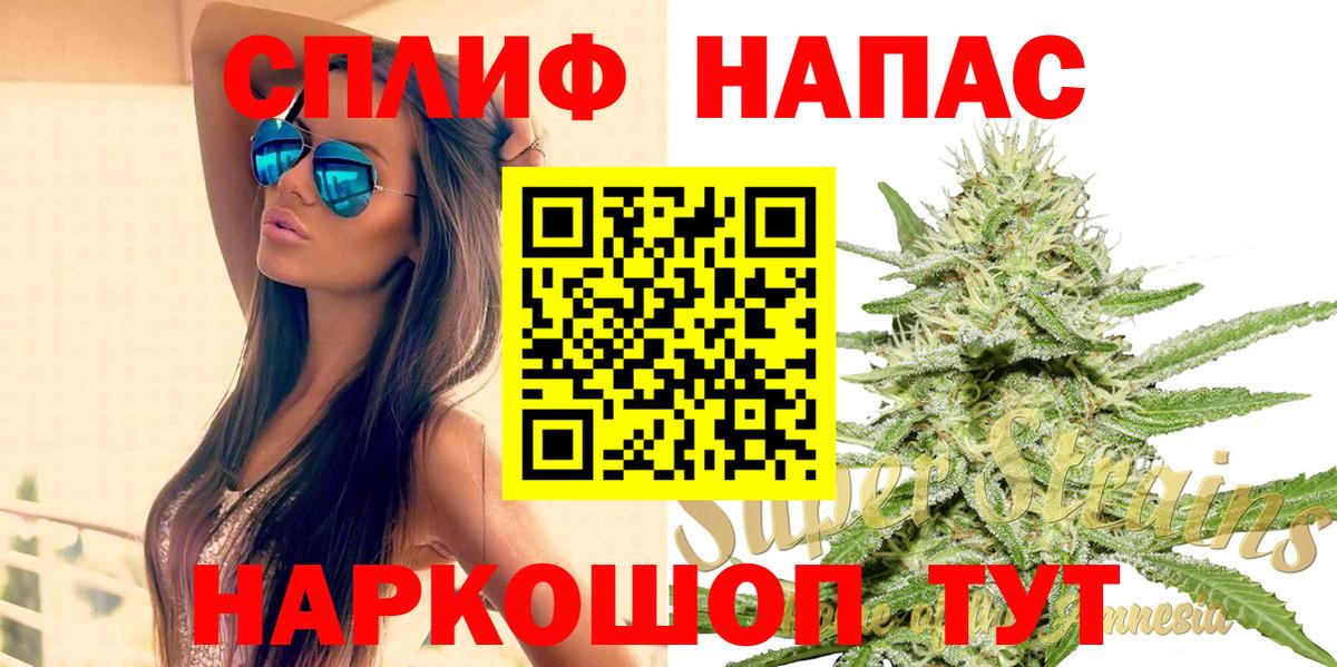Каннабис OG Kush Десногорск